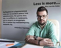 Λευτέρης Μαρτάκης