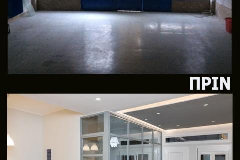 ΠΡΙΝ ΜΕΤΑ ΑΓΓΕΛΙΚΗ ΛΩ