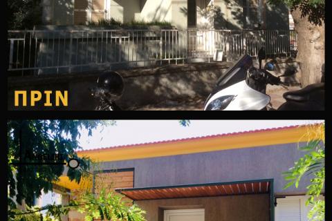 ΑΓΓΕΛΙΚΗ ΛΩ, ΑΡΧΙΤΕΚΤΩΝ ΜΗΧΑΝΙΚΟΣ